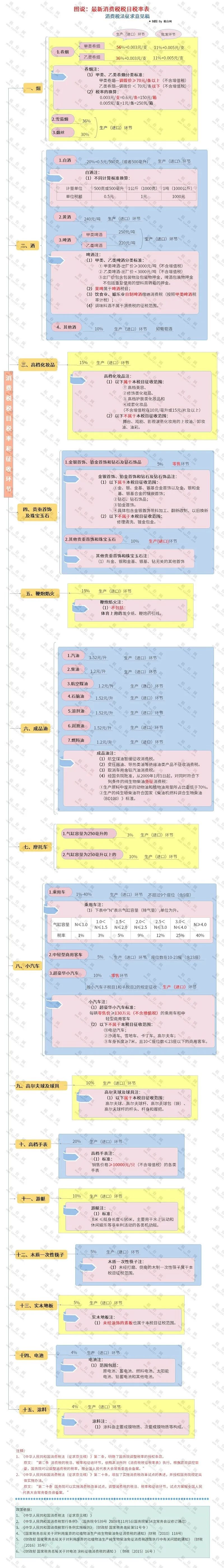 1616482247193266.jpg 1.jpg