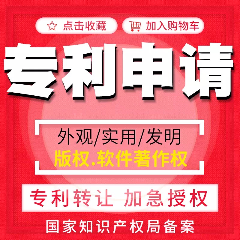 什么資料,字號,維盛佳 什么資料,字號,維盛佳