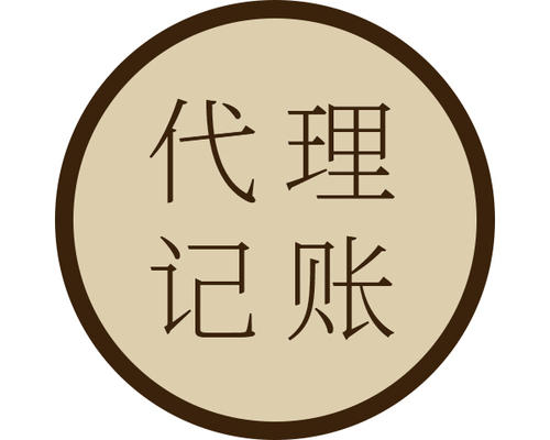 泉州,個(gè)體戶,注冊(cè)公司,找,代理,有用,嗎,作用, 泉州,個(gè)體戶,注冊(cè)公司,找,代理,有用,嗎,作用,