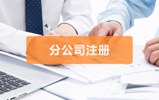 泉州,代理,記賬,材料,準(zhǔn)備,不,齊全,的,影響,