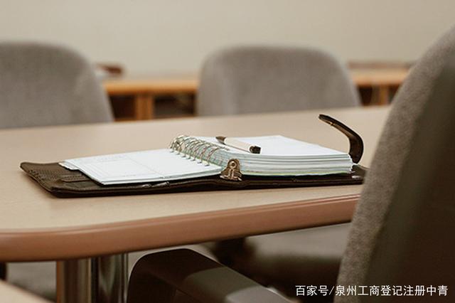 泉州營業(yè)執(zhí)照辦理,泉州營業(yè)執(zhí)照,營業(yè)執(zhí)照辦理 泉州營業(yè)執(zhí)照辦理,泉州營業(yè)執(zhí)照,營業(yè)執(zhí)照辦理