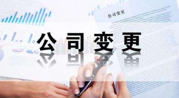 泉州營業(yè)執(zhí)照變更,泉州營業(yè)執(zhí)照,營業(yè)執(zhí)照變更 泉州營業(yè)執(zhí)照變更,泉州營業(yè)執(zhí)照,營業(yè)執(zhí)照變更