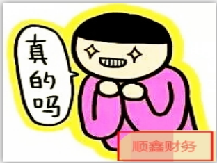 好消息,特大,注冊(cè)公司,免費(fèi),啦,為,答謝,新老, 好消息,特大,注冊(cè)公司,免費(fèi),啦,為,答謝,新老,