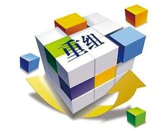 泉州,公司,改制,重組,的,內(nèi)容有,哪些, 泉州,公司,改制,重組,的,內(nèi)容有,哪些,