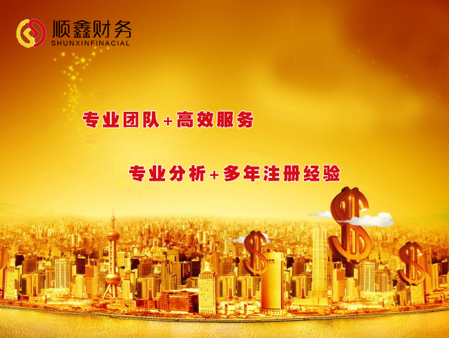 泉州,公司,稅務(wù),注銷,清算,涉及,的,法律問題, 泉州,公司,稅務(wù),注銷,清算,涉及,的,法律問題,