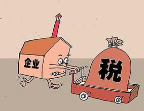 泉州,企業(yè),納稅,申,報(bào)應(yīng),如何,辦理,泉州,企業(yè), 泉州,企業(yè),納稅,申,報(bào)應(yīng),如何,辦理,泉州,企業(yè),