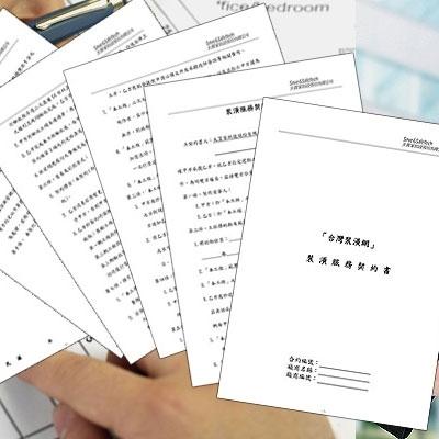 企業(yè),發(fā),生的,業(yè)務,未簽,合同,是否,需要,繳納,