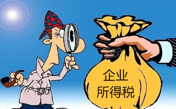 企業(yè)所得稅,的,這些,稅前,扣除,你,知道,多少, 企業(yè)所得稅,的,這些,稅前,扣除,你,知道,多少,