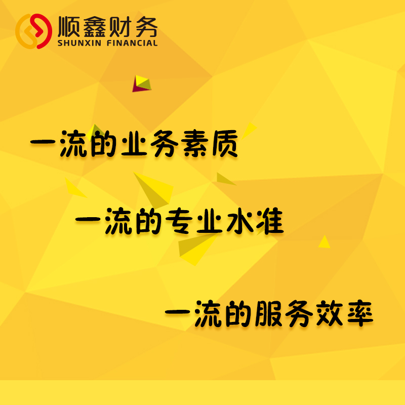 企業(yè),異地,取得,收入,營業(yè)稅,納稅,的,地點(diǎn), 企業(yè),異地,取得,收入,營業(yè)稅,納稅,的,地點(diǎn),