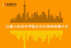 上市公司股票轉(zhuǎn)讓免征個人所得稅政策有哪些？