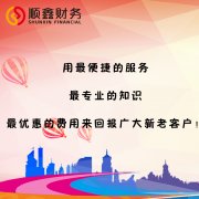 “營改增”，審計要關(guān)注環(huán)節(jié)有哪些？