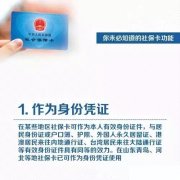 實用！你未必知道的社?？üδ? style=