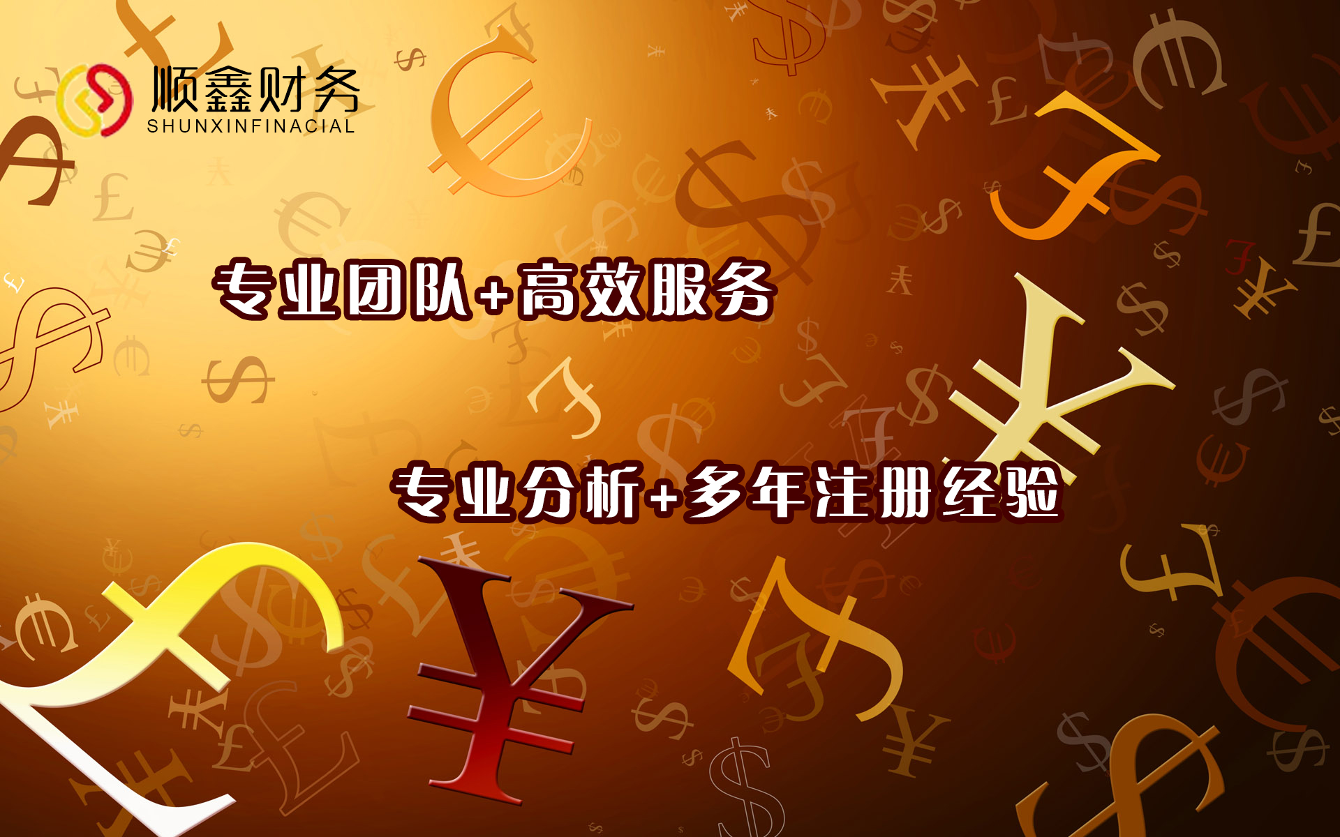 營(yíng)改,增,推行,常見(jiàn),的,八,大問(wèn)題,自,2016年,5月, 營(yíng)改,增,推行,常見(jiàn),的,八,大問(wèn)題,自,2016年,5月,