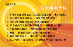 一般納稅人可選擇簡易計稅方法有哪些？