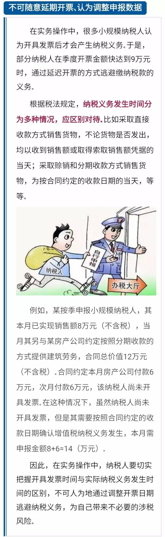 做好,這,三,件事,按季,申報(bào),problem,做好,這,三 做好,這,三,件事,按季,申報(bào),problem,做好,這,三