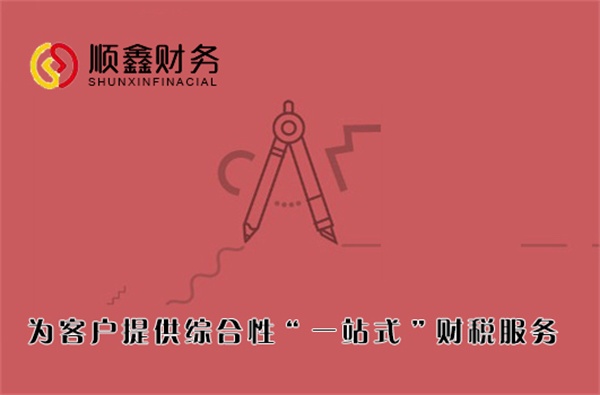 我國(guó),納稅人,增值稅,納稅申報(bào),常見,誤區(qū), 我國(guó),納稅人,增值稅,納稅申報(bào),常見,誤區(qū),