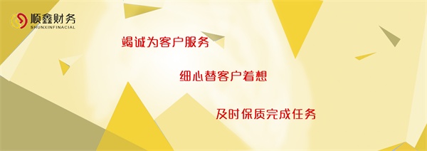 申請(qǐng),一般,納稅,人的,好處,是什么,申請(qǐng),一般, 申請(qǐng),一般,納稅,人的,好處,是什么,申請(qǐng),一般,
