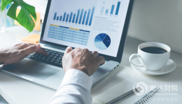 交接,代理記賬,交接清單 交接,代理記賬,交接清單