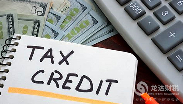 代理記賬,公司,實(shí)力,順鑫 代理記賬,公司,實(shí)力,順鑫