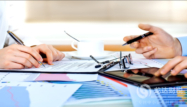 代理記賬,公司,能力 代理記賬,公司,能力