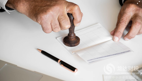 代理記賬,公司,順鑫,泉州 代理記賬,公司,順鑫,泉州