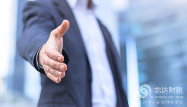 代理記賬,信息,企業(yè),小企業(yè) 代理記賬,信息,企業(yè),小企業(yè)