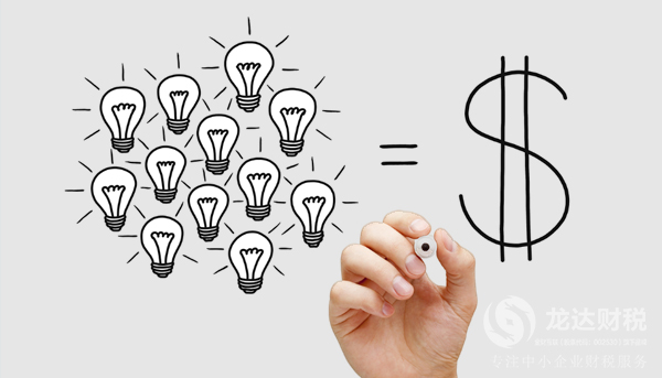 代理記賬,簿記,機(jī)構(gòu),財(cái)政部 代理記賬,簿記,機(jī)構(gòu),財(cái)政部