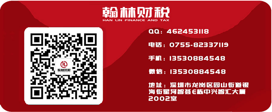 注銷,注銷流程,零申報 注銷,注銷流程,零申報