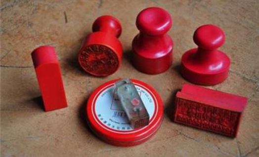 基本資料,申辦,遞交,中信 基本資料,申辦,遞交,中信