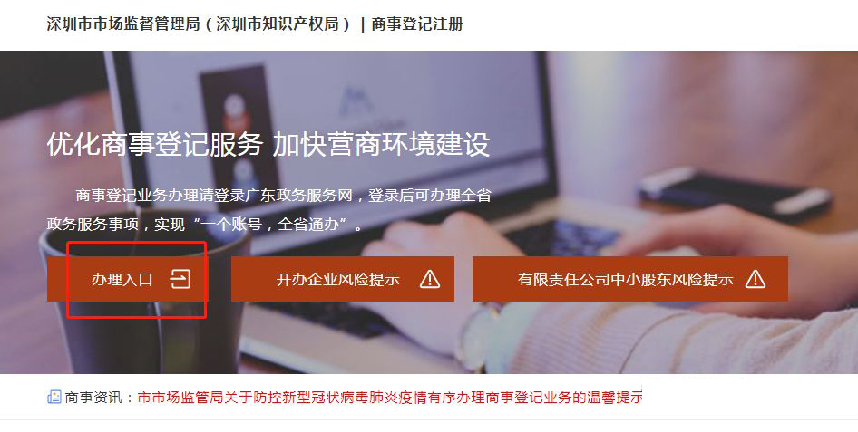 更改,公司變更,地點(diǎn),法人 更改,公司變更,地點(diǎn),法人