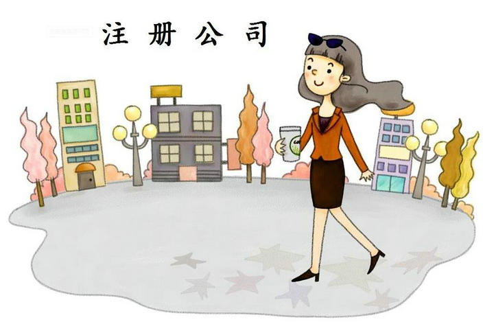 費(fèi)用,公章,董事 費(fèi)用,公章,董事