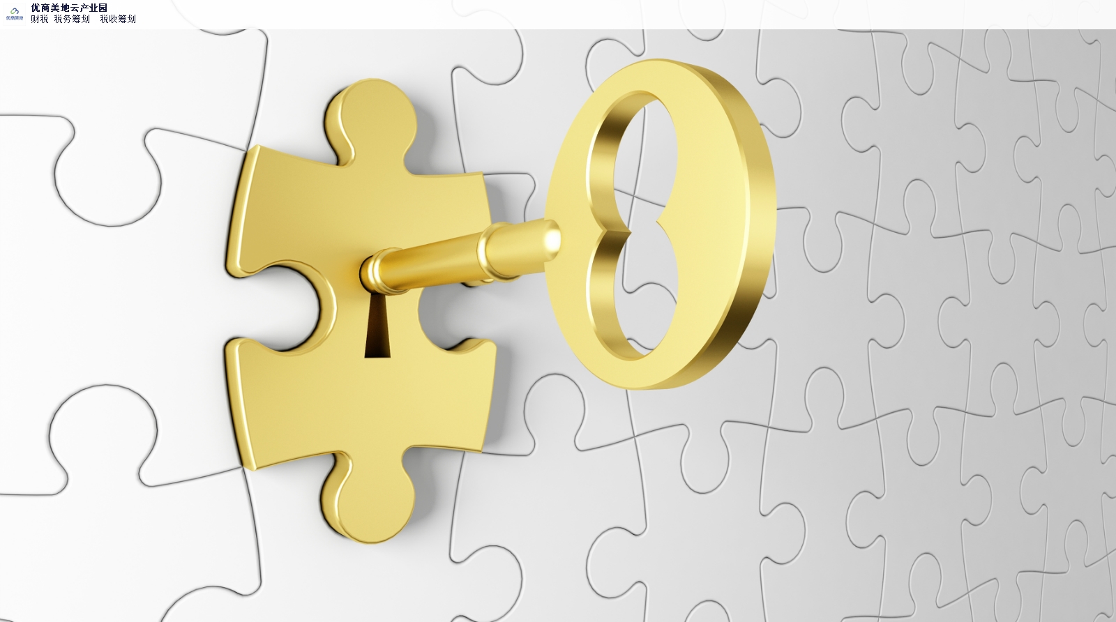 圖說：勞務派遣、勞務外包、人力資源外包的區(qū)別